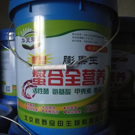 滕州市复合微生物菌剂 