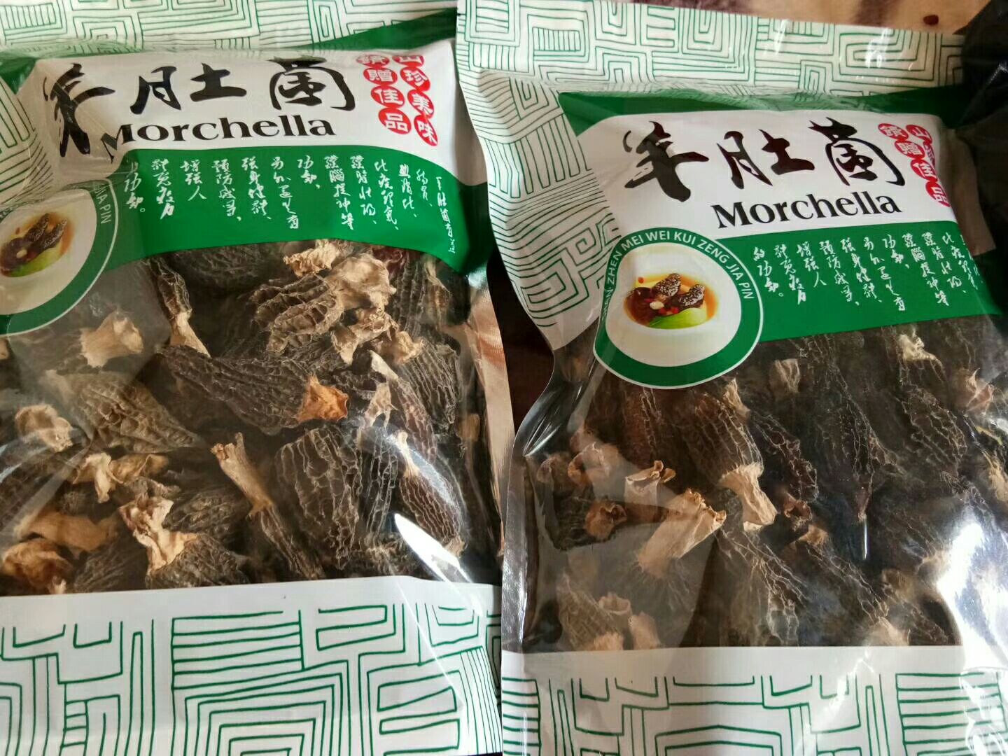 羊肚菌 野生 尖頂 灰黑色 3cm~6cm 干貨