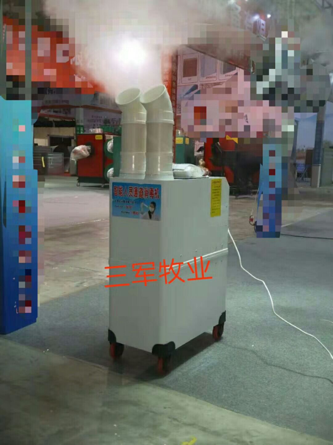养殖设备  超声波雾化消毒机