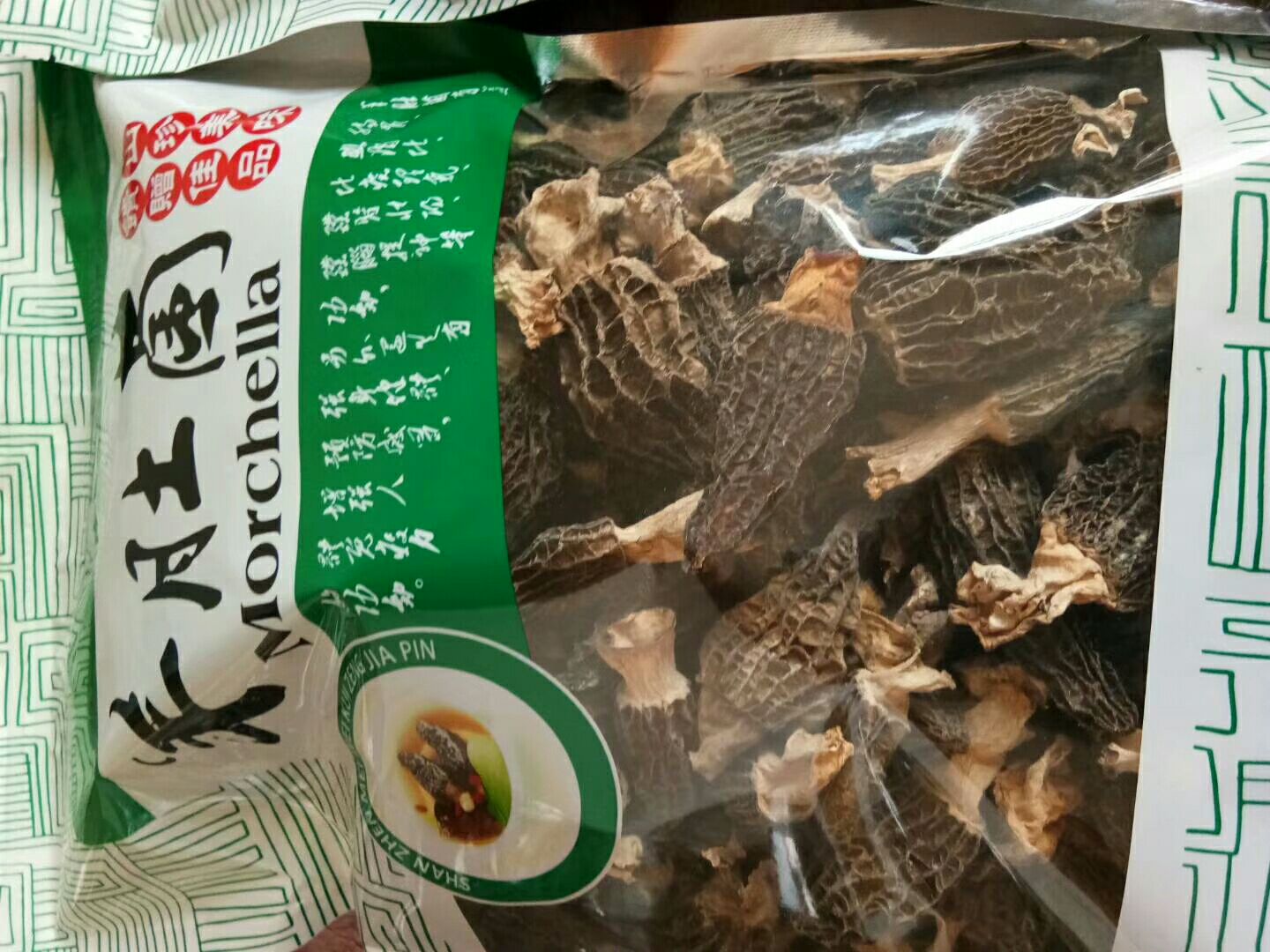 羊肚菌 野生 尖頂 灰黑色 3cm~6cm 干貨
