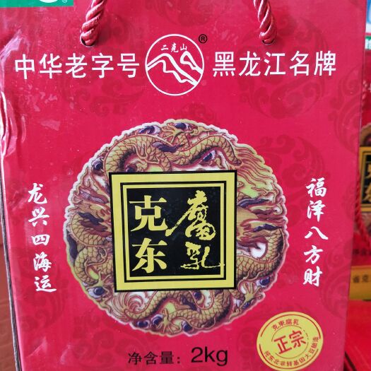 克东县豆腐乳