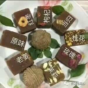 忻城县红糖