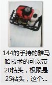 寿光市钻孔机