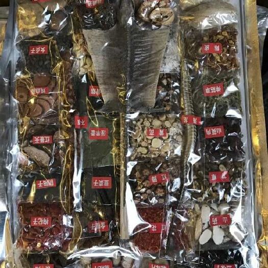 通化县鸡血藤
