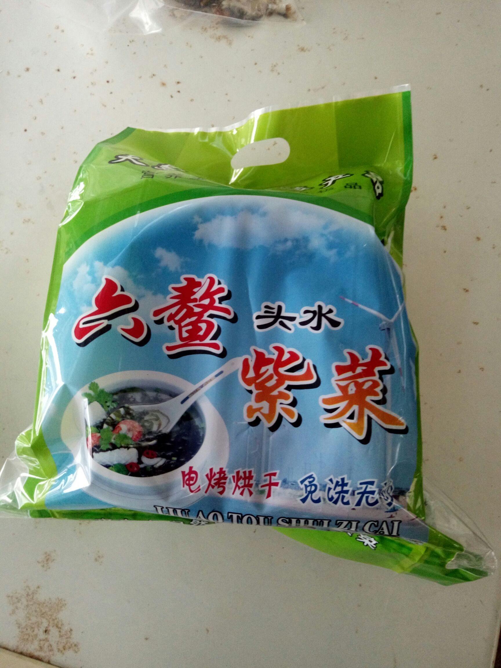 漳浦紫菜 
