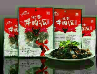 富宁县麻辣牛肉干云南文山特产壮乡牛肉休闲零食干巴