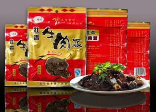 富宁县麻辣牛肉  云南牛肉干麻辣味