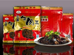 富宁县麻辣牛肉 6-12个月