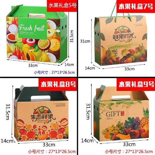 杭州包装盒