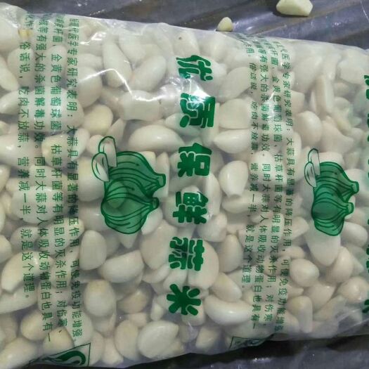 金乡县一级蒜米二级蒜米，大小包装都有、发全国市场