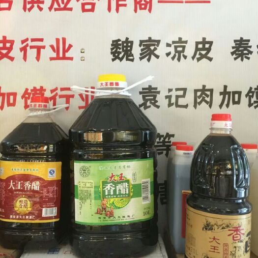  要想飯菜香，大王醬醋來幫忙
