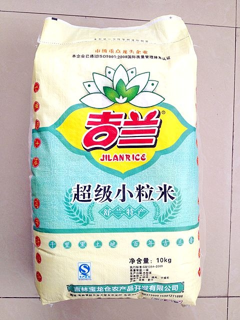舒兰市圆粒大米 一等品 一季稻 粳米 