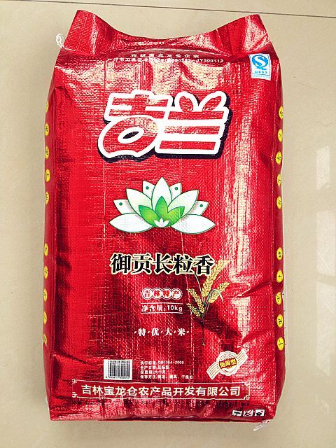舒兰市长粒香大米 一等品 一季稻 粳米 
