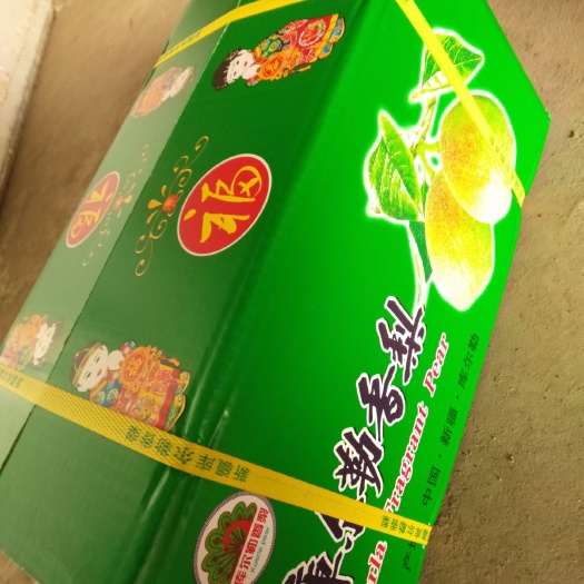 大荔县红香酥梨彩箱装，9斤，10斤装，需要联系