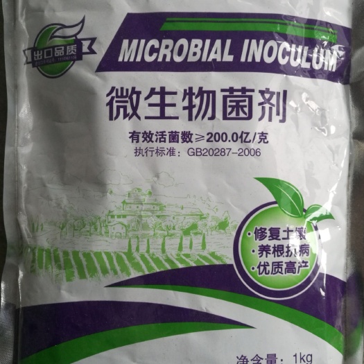 滕州市复合微生物菌剂 