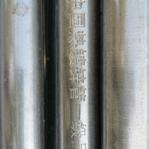 沭阳县大棚管  镀锌带钢管