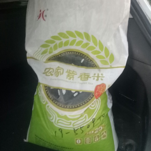 界首市东北黑米 