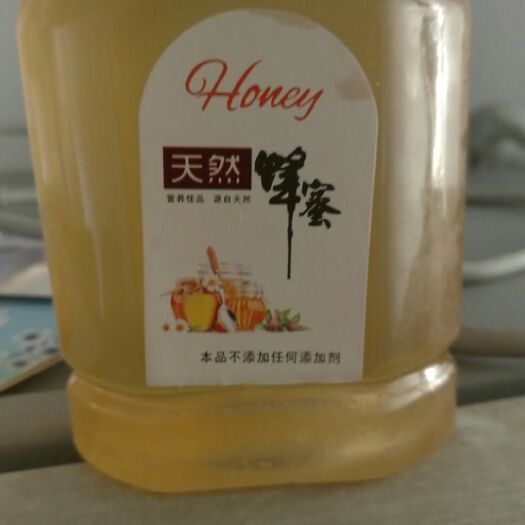 菏泽荆条蜜 塑料瓶装  2年以上 
