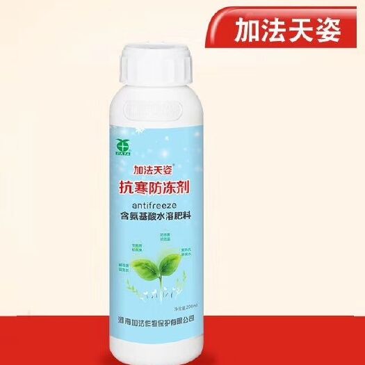 郑州水溶肥料 加法天姿—抗寒防冻剂
防冻害，抗低温，聚热抗旱保水