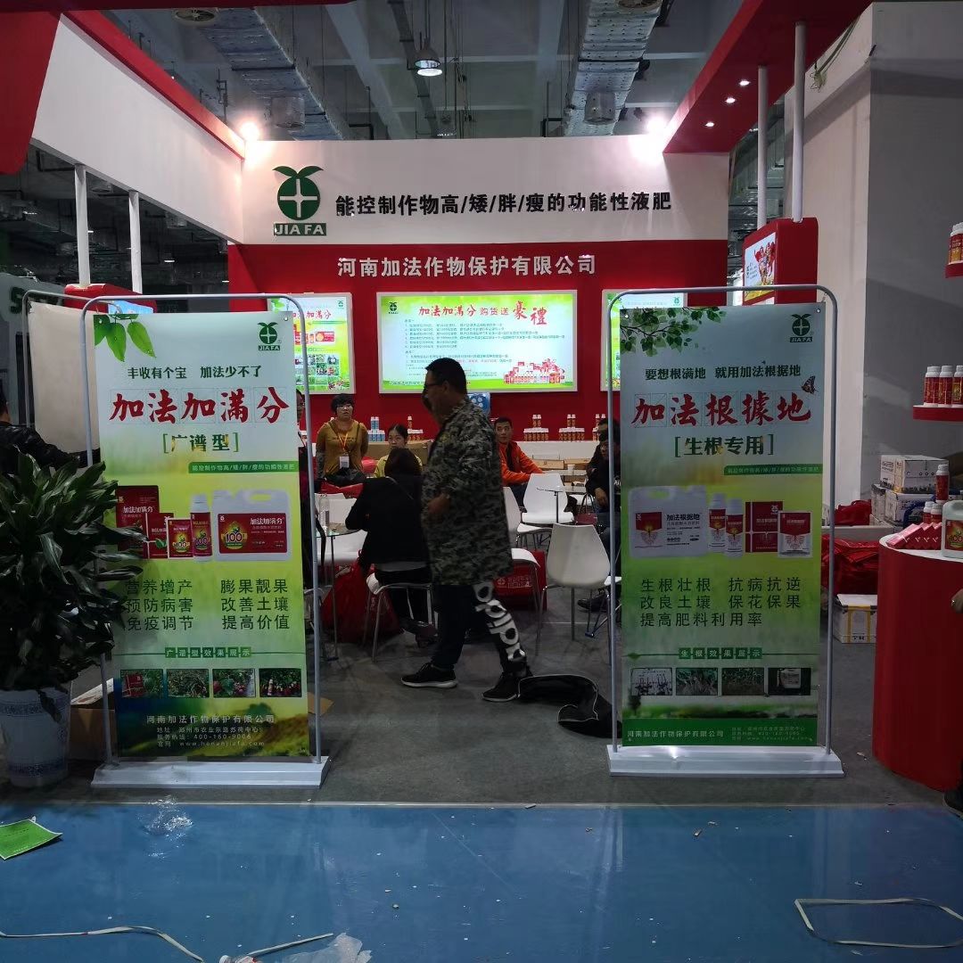腐植酸 生根壮苗，迅速次生毛细根，主根吸水分，毛根吸养分