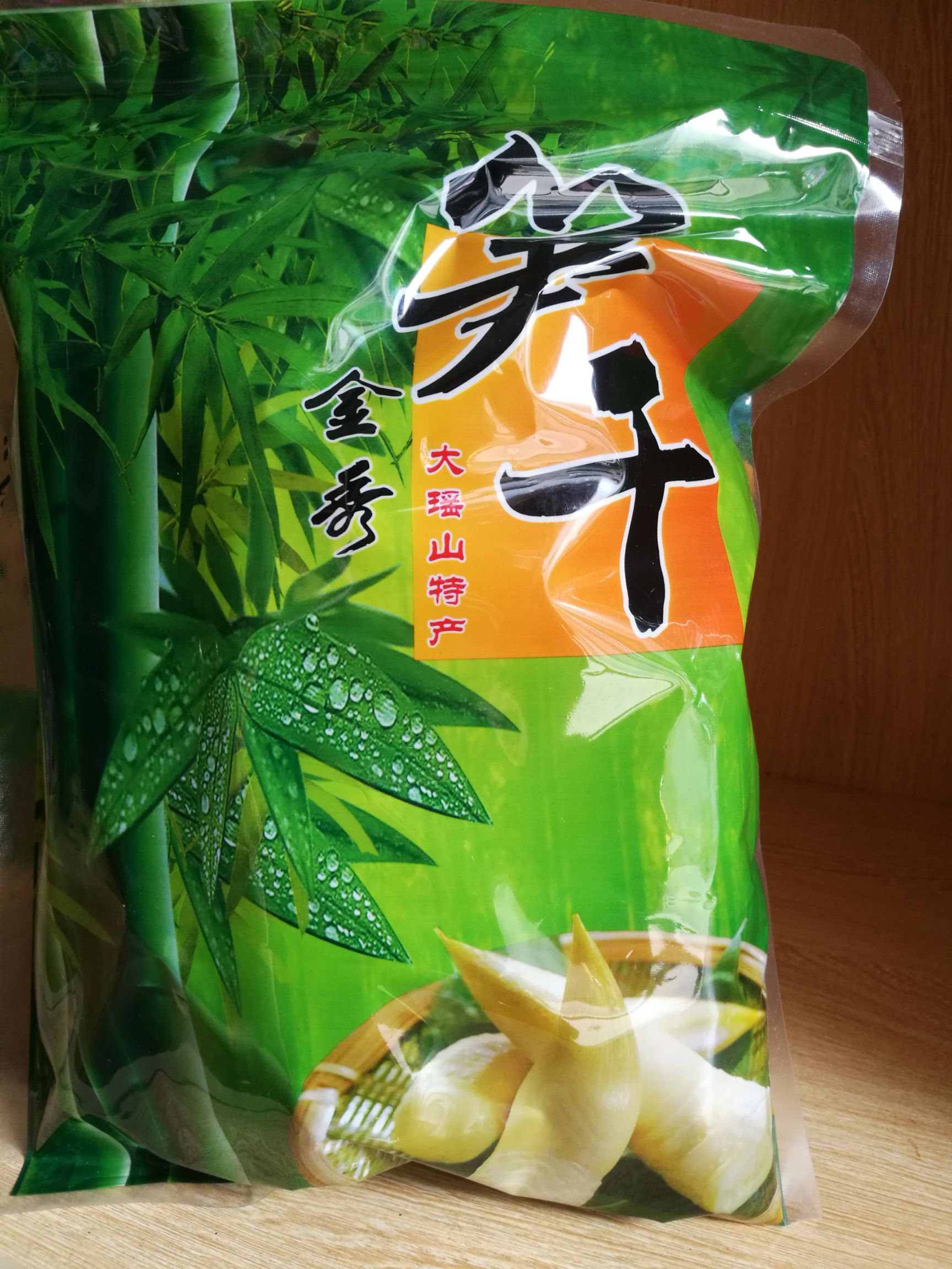 春笋  大瑶山竹笋天然无公害绿色食品。