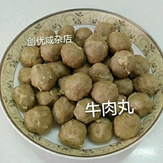 海丰县牛肉丸  40