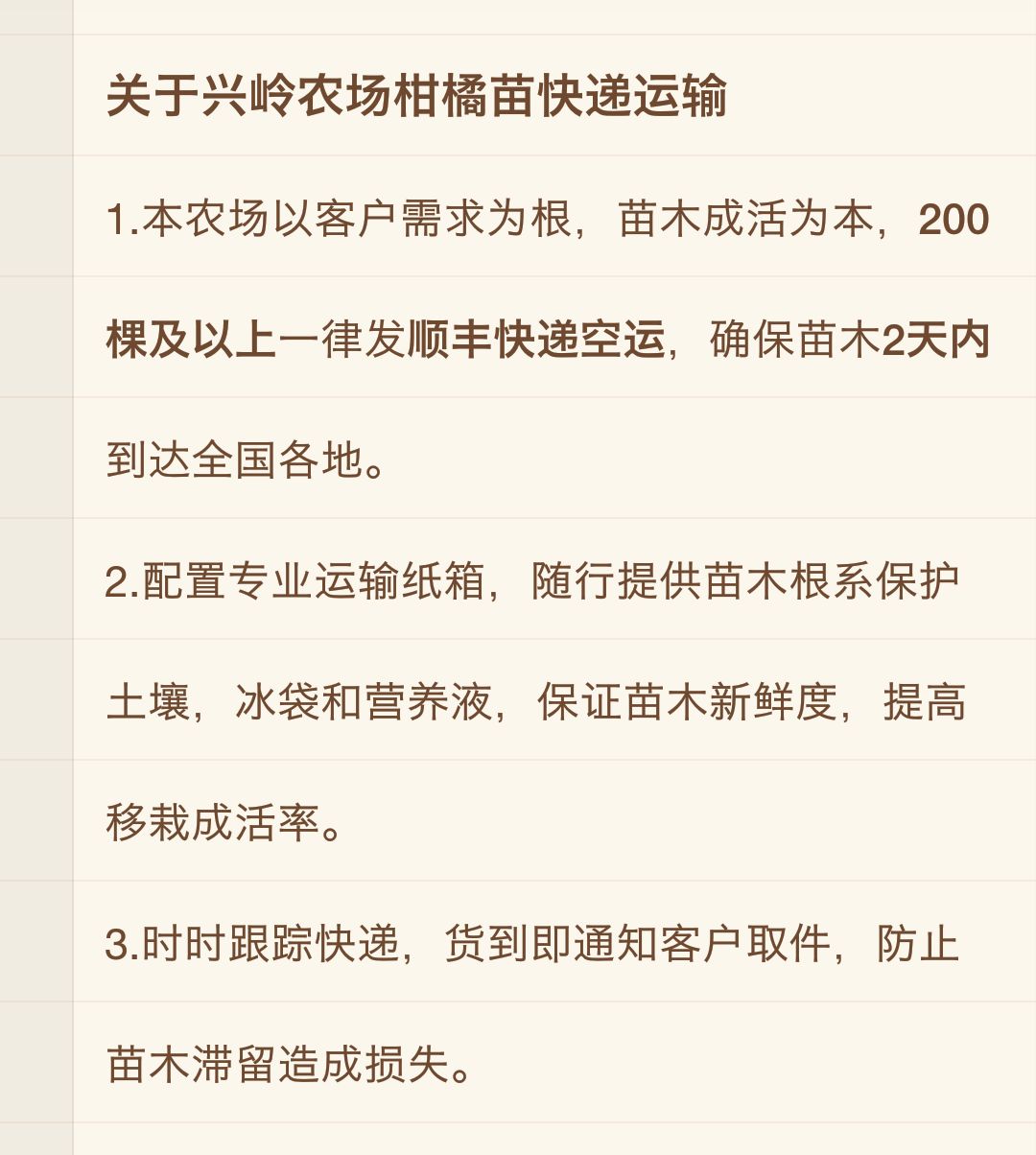 綠美人柑桔苗 基地直供 技術(shù)支持