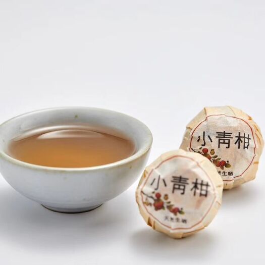 江门 生晒小青柑普洱茶 陈皮小青柑茶 非桔普茶