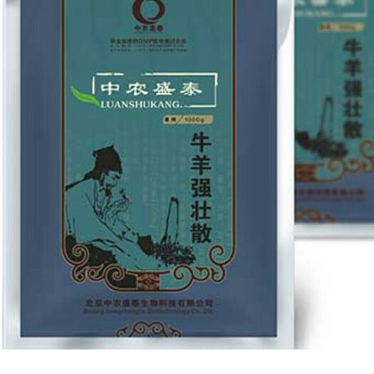 北京营养添加剂 