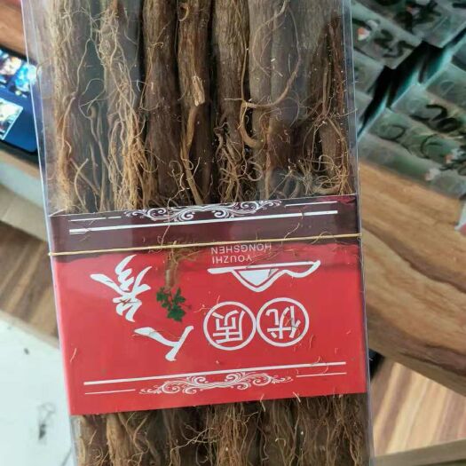 红参 