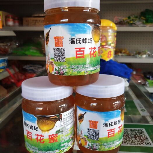 罗城县百花蜜 98% 2年以上 塑料瓶装