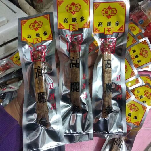 抚松县高丽参  精品   单独包装