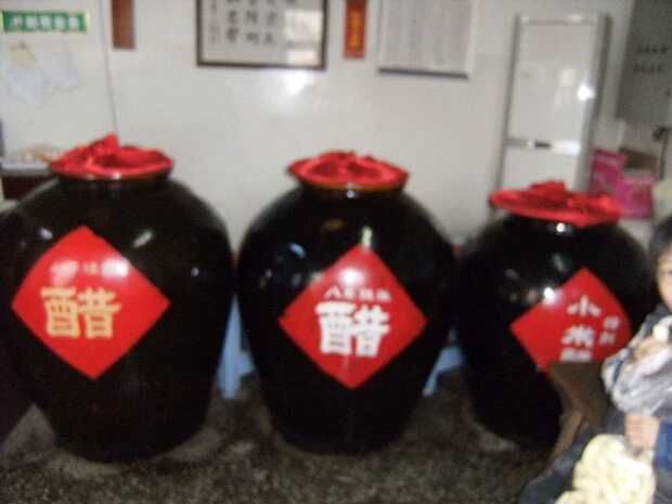 襄城县 蜂蜜醋  养生醋  保健醋