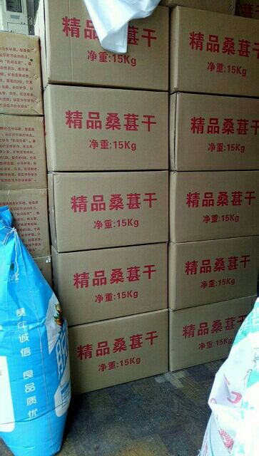 黑桑葚  攀枝花桑葚干黑珍珠选装大粒无沙泡水泡酒大量批发零售