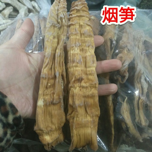 宜宾雷竹笋  筒筒笋干