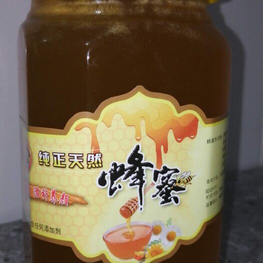 巴马县土蜂蜜 玻璃瓶装  1年