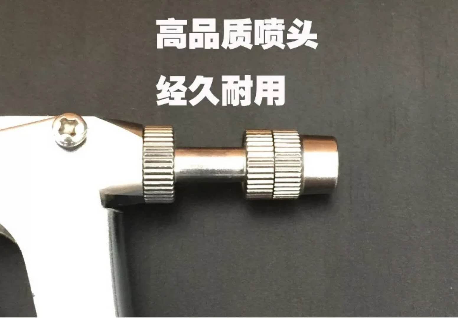 喷粉器