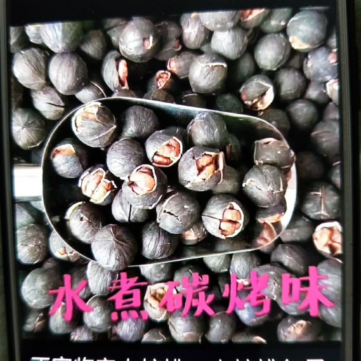 杭州临安小核桃