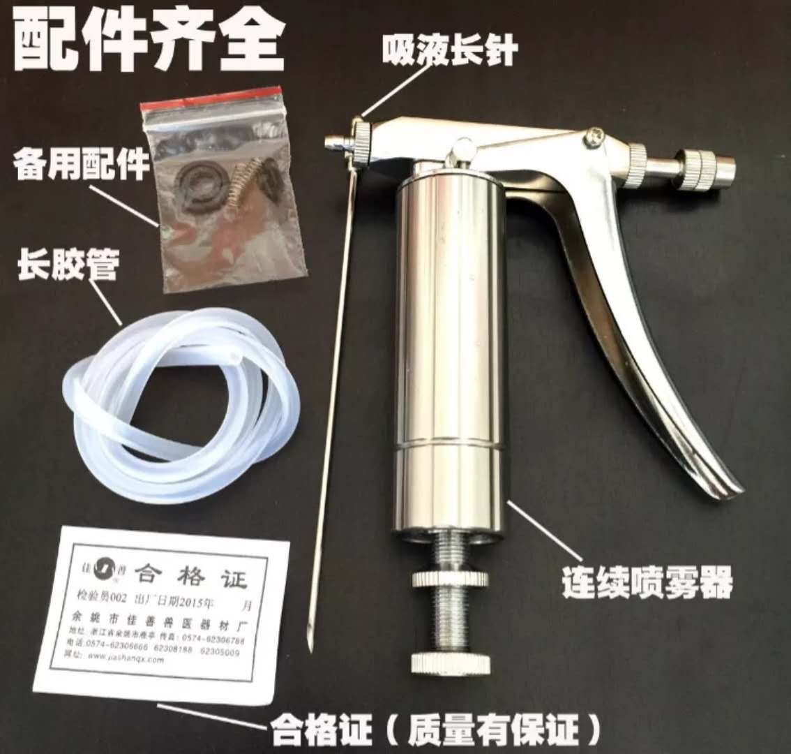 喷粉器