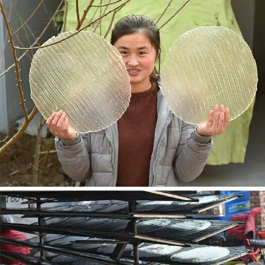 蒙阴县粉皮 
