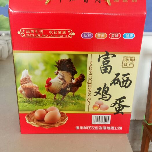 德州富硒鸡蛋 食用 礼盒装