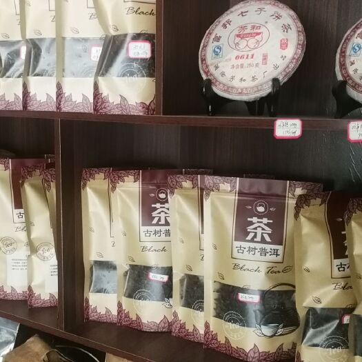 昆明绿杨春茶叶 盒装 特级