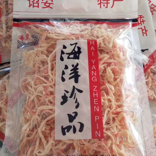 诏安县鱿鱼丝