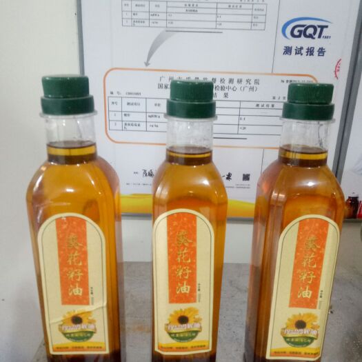 福鼎市有机葵花籽油