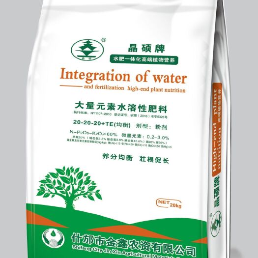 水溶肥，冲施肥，大量元素水溶肥，大量元素肥料
