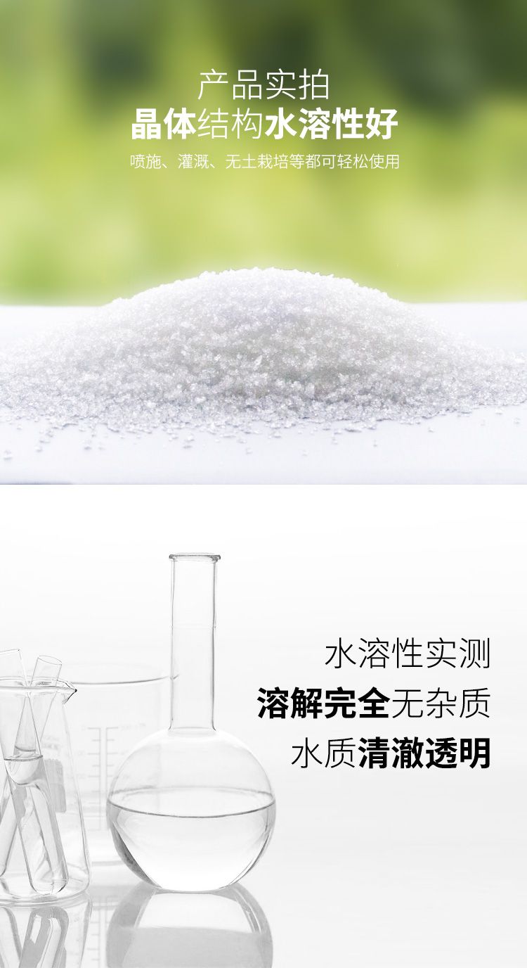 磷酸二氢钾