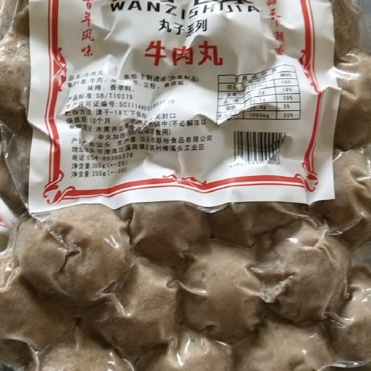 汕头牛肉丸