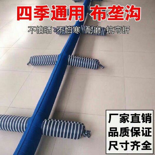 天津软带