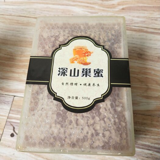 长葛市巢蜜 盒装  2年以上  蜂巢蜜