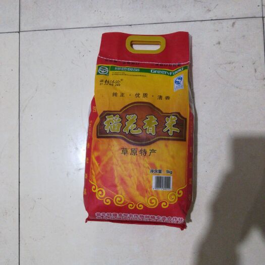 翁牛特旗富硒大米 晚稻 梗米 一等品 